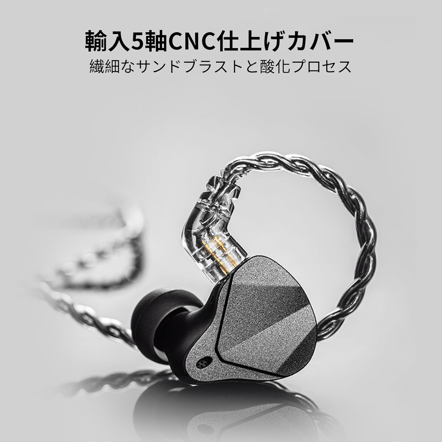 ゼンハイザー カナル型イヤホン 耳かけ式/低音域調整機能 【国内